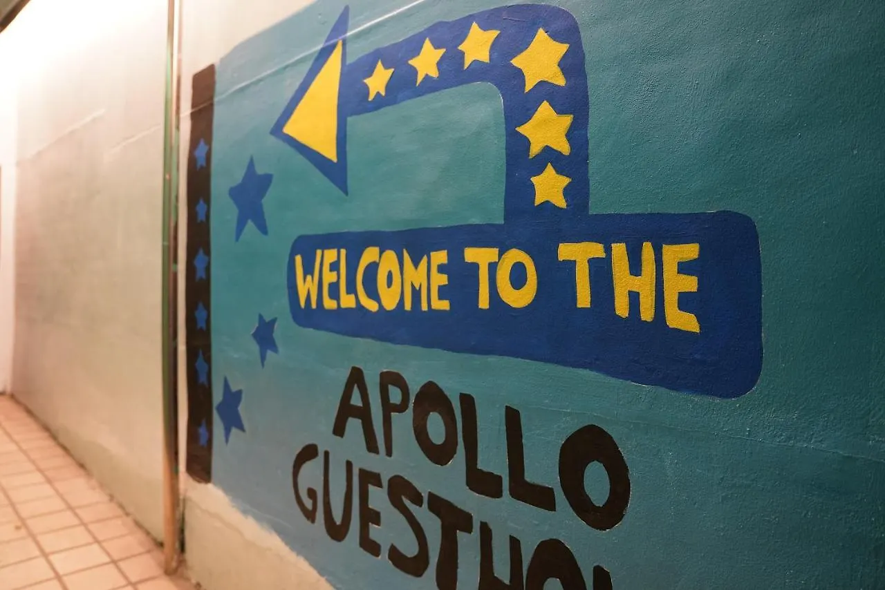 Gasthof Apollo Guesthouse Seoul